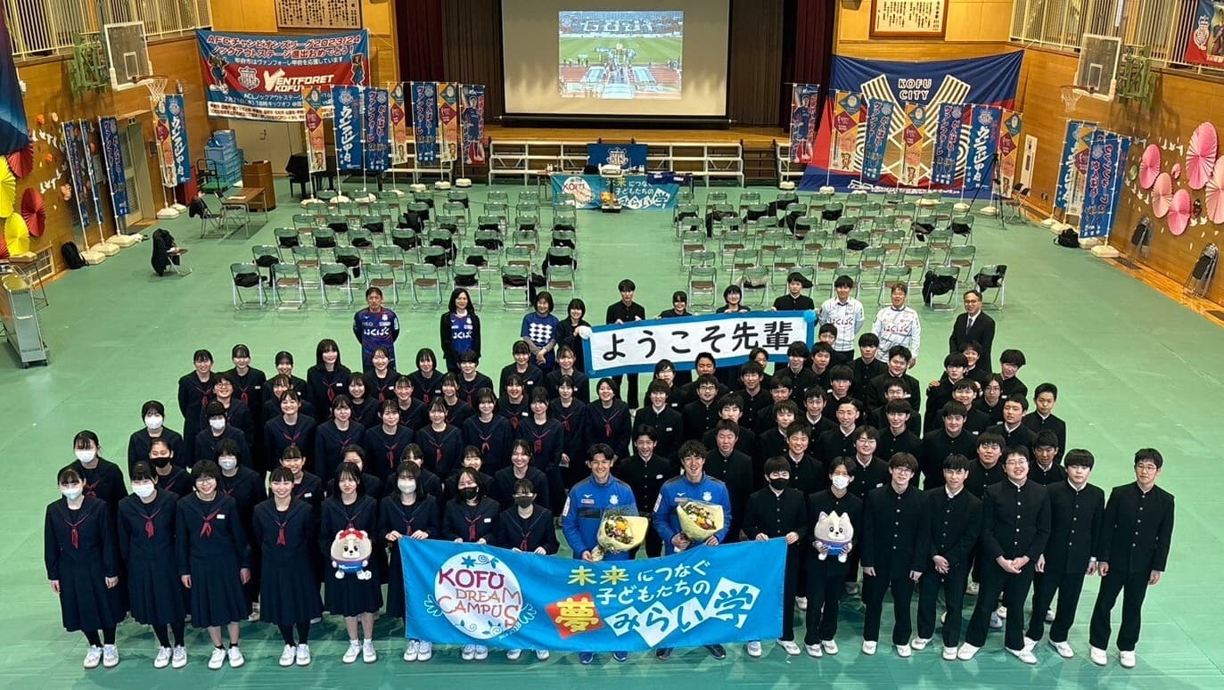 プロ選手の母校で生徒と一緒に集合写真