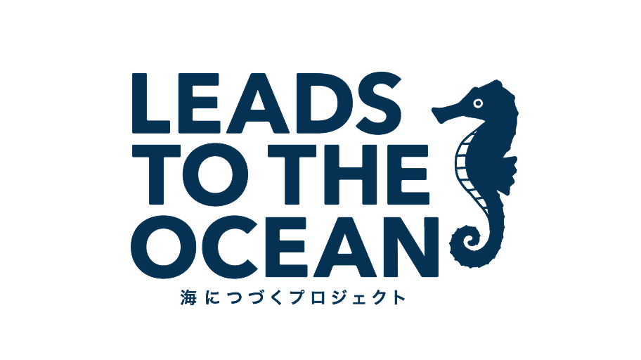 LEADS TO THE OCEAN 海につづくプロジェクト